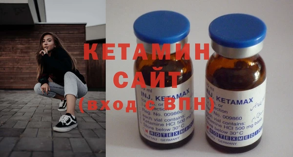 MDMA Premium VHQ Богородицк