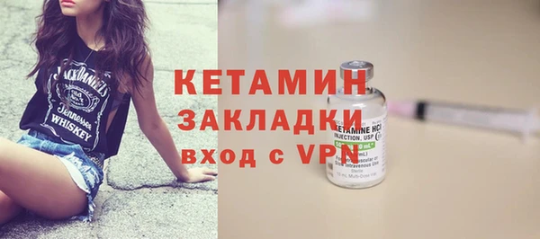 MDMA Premium VHQ Богородицк