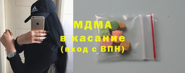 MDMA Premium VHQ Богородицк