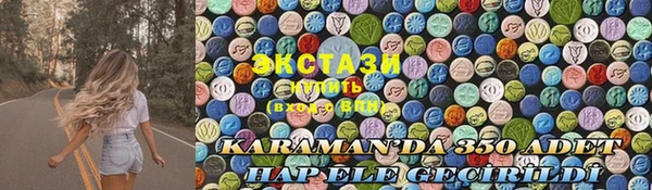 MDMA Premium VHQ Богородицк